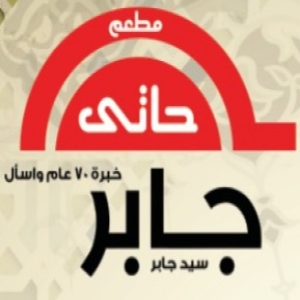  وجبة عائلية 2