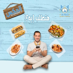  مكرونه جمبرى ريد صوص