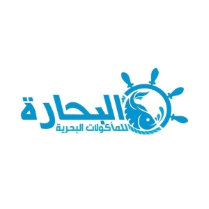  قاروص مشوي ردة