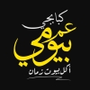 Logo 3m  Bayomy