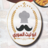 Logo Abi Lieth El Soury Haram