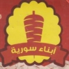 لوجو ابناء سوريه