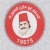 Logo Abo Mazen Al-Sury Ad-Dokki Branch