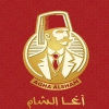 Agha El Sham