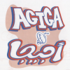 Logo Agiga