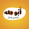 Logo Al-Hati Abu Taha