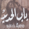 Logo Bab El Hadid