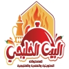 Logo Beyt elkhaleegy for Kuwaiti and Indian food