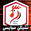 Logo Chicken Spicy