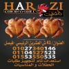 Chicken harzi