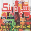 City Drink Fesal 2