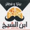 Logo Ebn El Sheekh