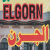 Logo El Gorn