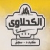 Logo El Kahlawi