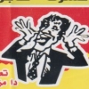 Logo El Magnoon