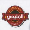 Logo El Mleigy El Maadi