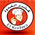 Logo El Qodwa