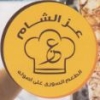 Logo Ezz El Sham restaurant