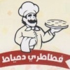 منيو فطاطري دمياط