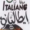 Logo Italiano El Maadi