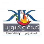 Logo Kebda And Kaboria Eskandrany