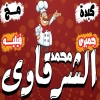 Logo Kepda w mokh Mohammed elshrqawy