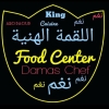 Logo Loma alhaneea