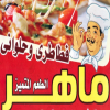 Maher
