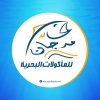 Logo Morgan Seafood