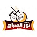 Logo Nour el sabah(Adel)