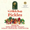 Pickles NOOR menu