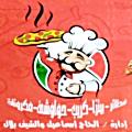 Logo Pizza King Faisal