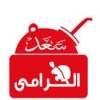 Logo Saad el Haramy