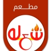 Shaala
