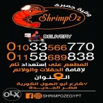 Logo ShrimpOz