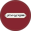 Logo Studio Masr