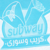 منيو كريب ساب واي