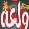 منيو ولعة