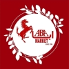 Logo ABA market