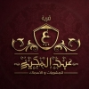 Abd Al Majed village