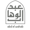 Logo Abdel wahab