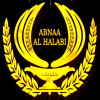 Logo Abnaa  El Halaby