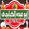 abo Abdo Al Waraq