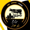 Abo Ammar Farms