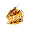 Logo Abo Antar El Kababgy