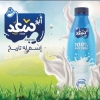Abo Saad
