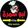 Abo Samra