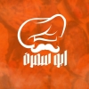 Abo Samrah Logo