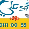 Logo Abou Ali sea food