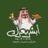 Absher b3zek Logo